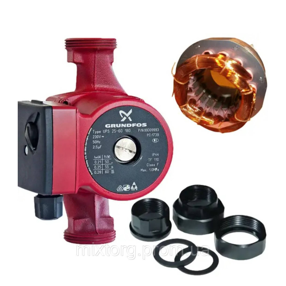 Насос циркуляційний Grundfos — UPS 25/60/180 Польща! Насос циркуляційний Grundfos — UPS 25/60/180 Польща!
