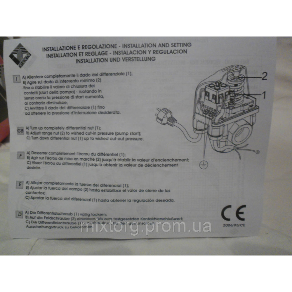 Автоматика PM/5 G (реле тиску) пр — у Італія. Автоматика PM/5 G (реле тиску) пр — у Італія.