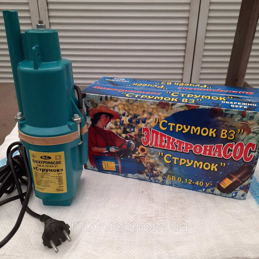 Вібраційний насос Ручек Харківського виробництва з нижнім забором води (оригінал) Вібраційний насос Ручек Харківського виробництва з нижнім забором води (оригінал)