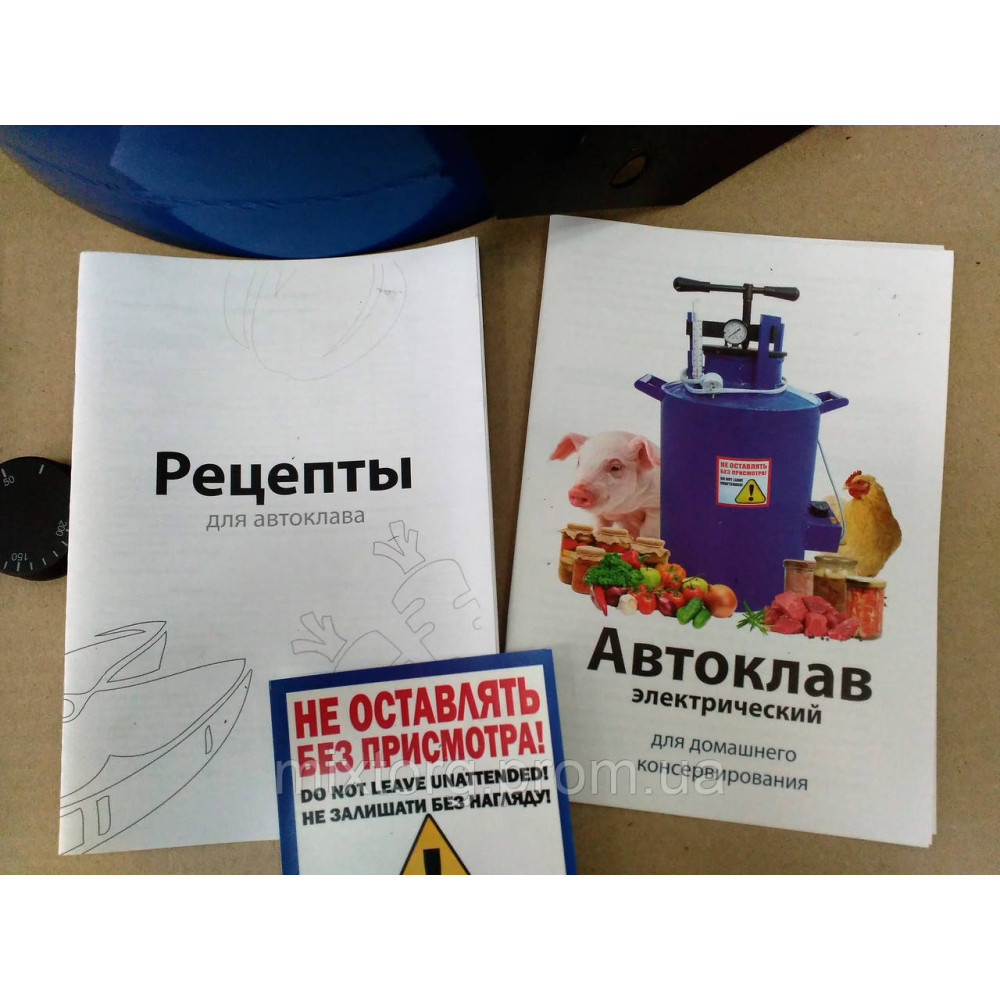 Автоклав для домашнього консервування електричний на 8 літрів або 16 напівлітрових банок Автоклав для домашнього консервування електричний на 8 літрів або 16 напівлітрових банок
