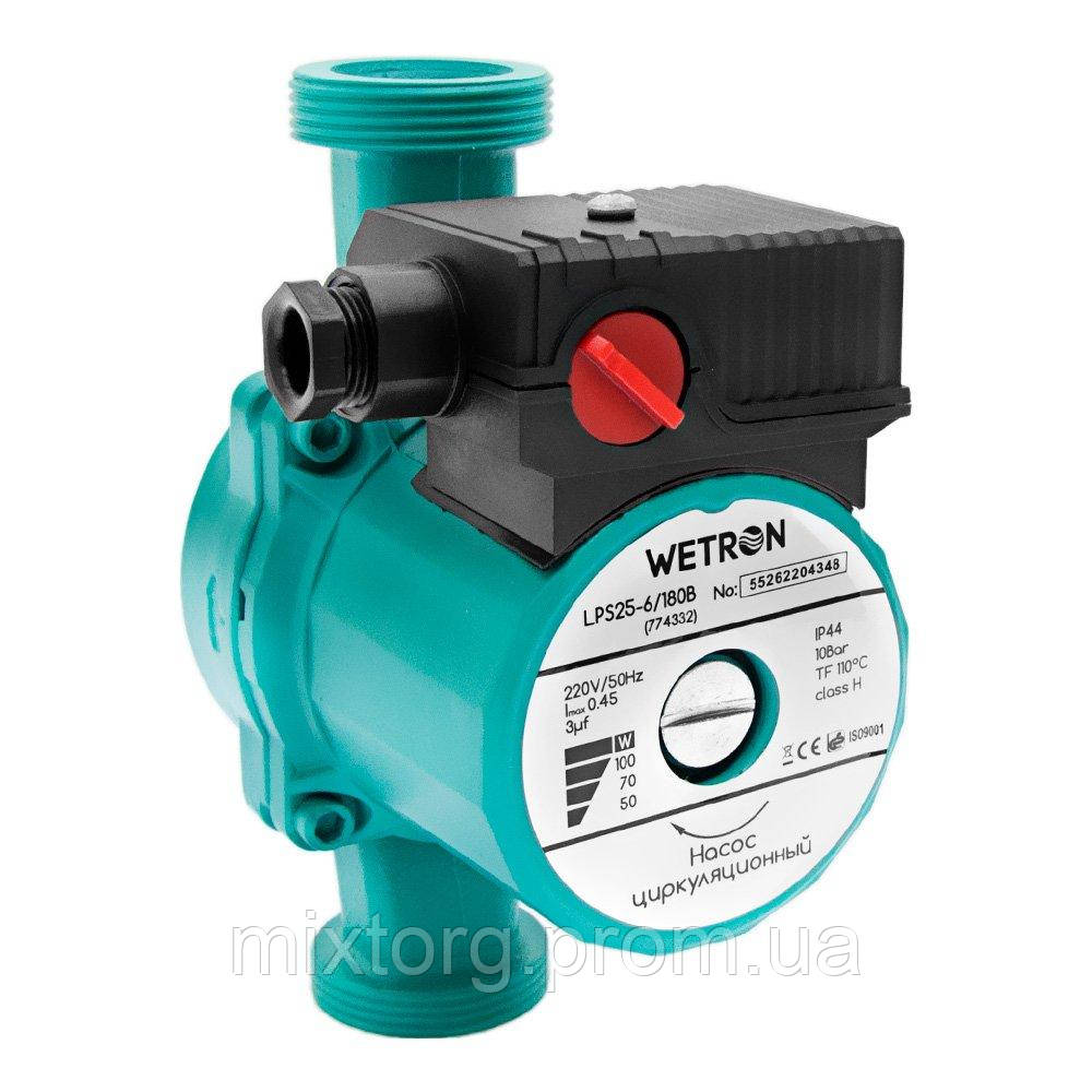 Насос циркуляційний 100Вт Hmax 6м Qmax 50л/хв Ø1 1/2" 180мм Ø1 WETRON LР325–4/180С (774332) Насос циркуляційний 100Вт Hmax 6м Qmax 50л/хв Ø1 1/2" 180мм Ø1 WETRON LР325–4/180С (774332)