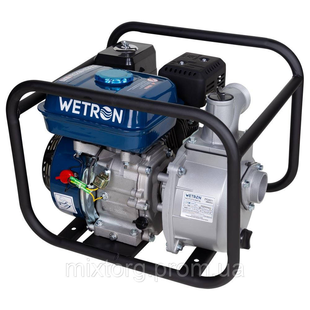 Мотопомпа 7.5 к.с. Hmax 28м Qmax 30м³/ч (4-х тактний) WETRON WM50CX (772551) Мотопомпа 7.5 к.с. Hmax 28м Qmax 30м³/ч (4-х тактний) WETRON WM50CX (772551)