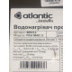 Проточний газовий нагрівач Atlantic Trento lono Select 11 iD Проточний газовий нагрівач Atlantic Trento lono Select 11 iD