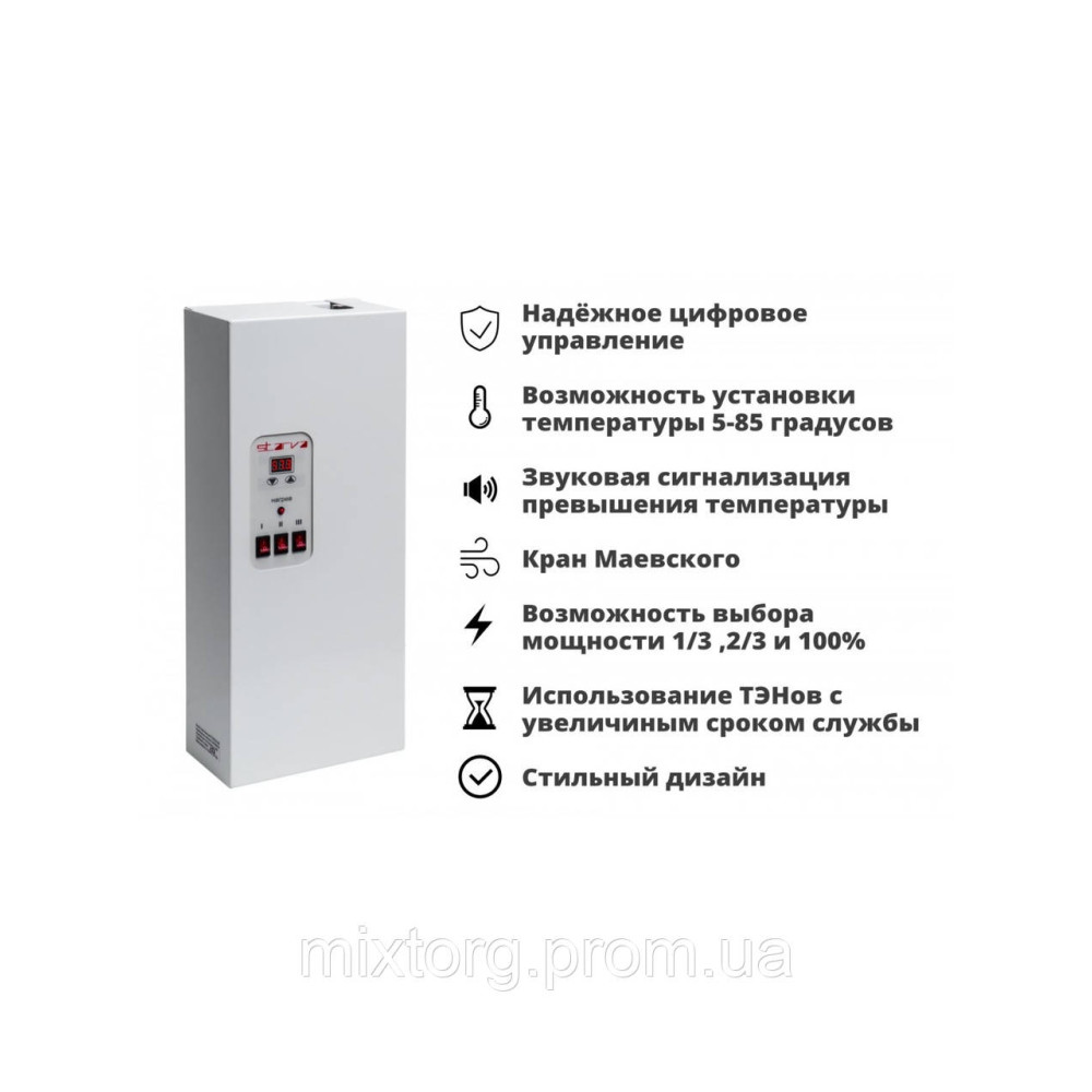 ЕЛЕКТРИЧНИЙ КОТЕЛ STARVA 03 3КВТ 220/380В ЕЛЕКТРИЧНИЙ КОТЕЛ STARVA 03 3КВТ 220/380В