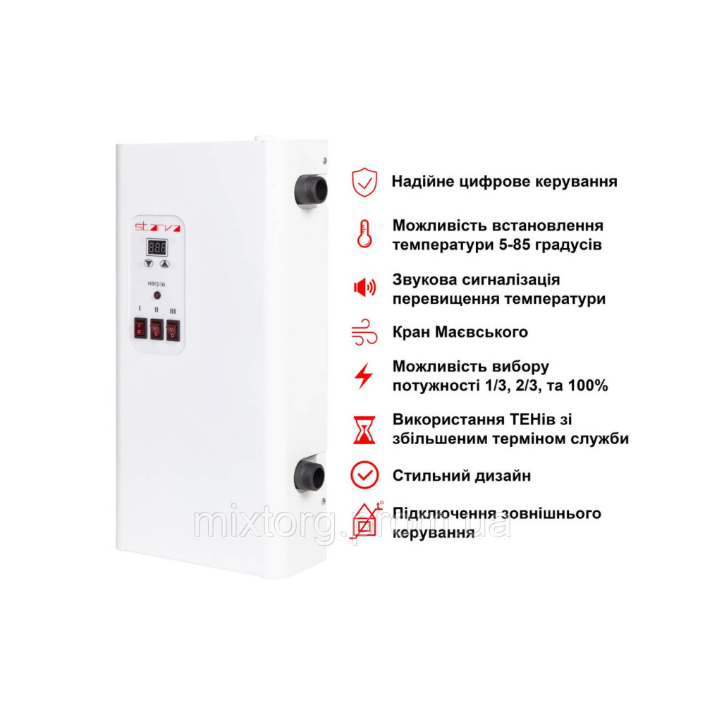ЕЛЕКТРИЧНИЙ КОТЕЛ STARVA 0,45 4,5КВТ 220/380В ЕЛЕКТРИЧНИЙ КОТЕЛ STARVA 0,45 4,5КВТ 220/380В