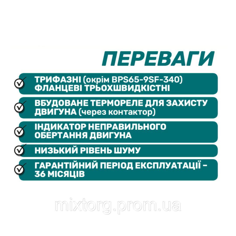 Циркуляційний насос BPS65-18SF-340/380V "NPO" Циркуляційний насос BPS65-18SF-340/380V "NPO"