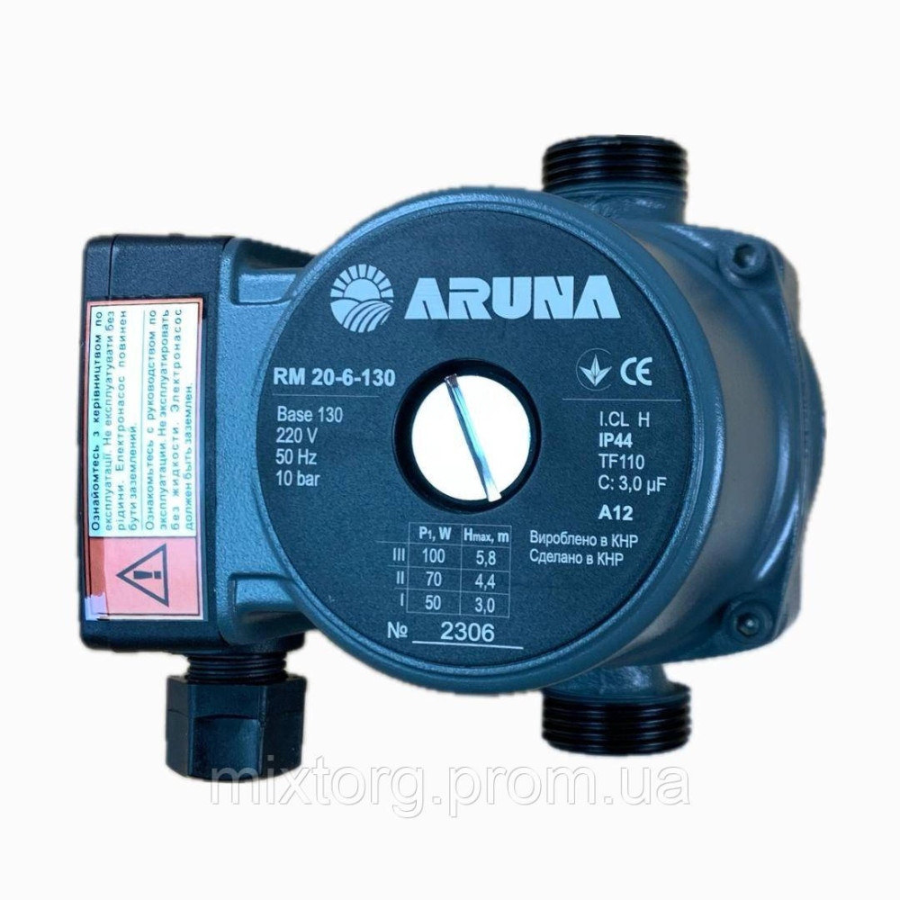 Циркуляційний насос RM20-6-130 "ARUNA" Циркуляційний насос RM20-6-130 "ARUNA"