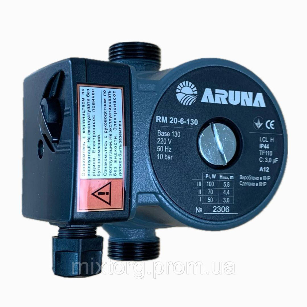 Циркуляційний насос RM20-6-130 "ARUNA" Циркуляційний насос RM20-6-130 "ARUNA"
