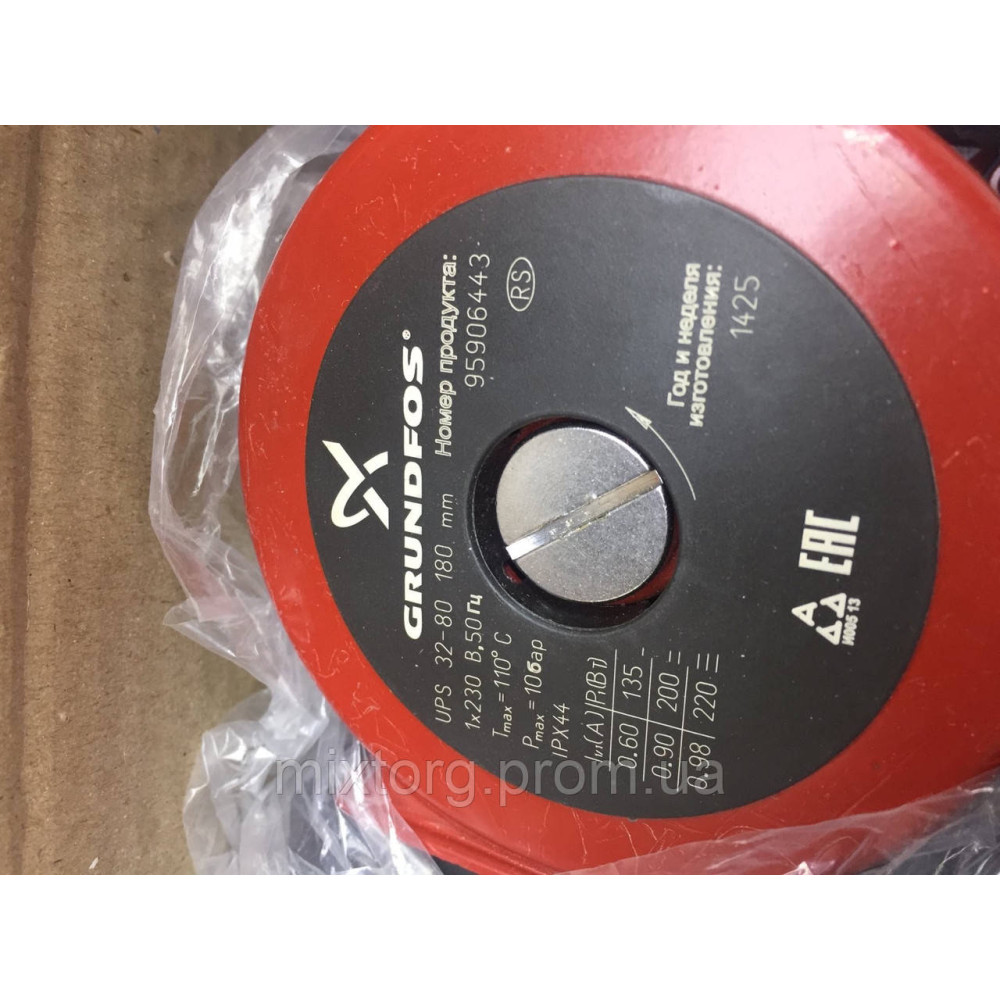 Grundfos UPS 32-80 180 Сербія! Мідь! Grundfos UPS 32-80 180 Сербія! Мідь!