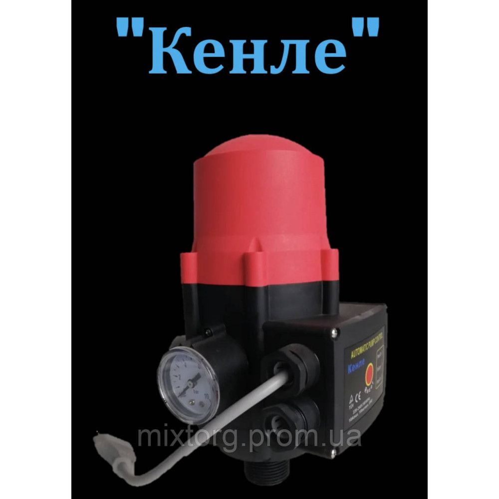 Електронна автоматика "Kenle" (10А, 1,1 кВт) Електронна автоматика "Kenle" (10А, 1,1 кВт)