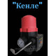 Електронна автоматика "Kenle" (10А, 1,1 кВт) Електронна автоматика "Kenle" (10А, 1,1 кВт)