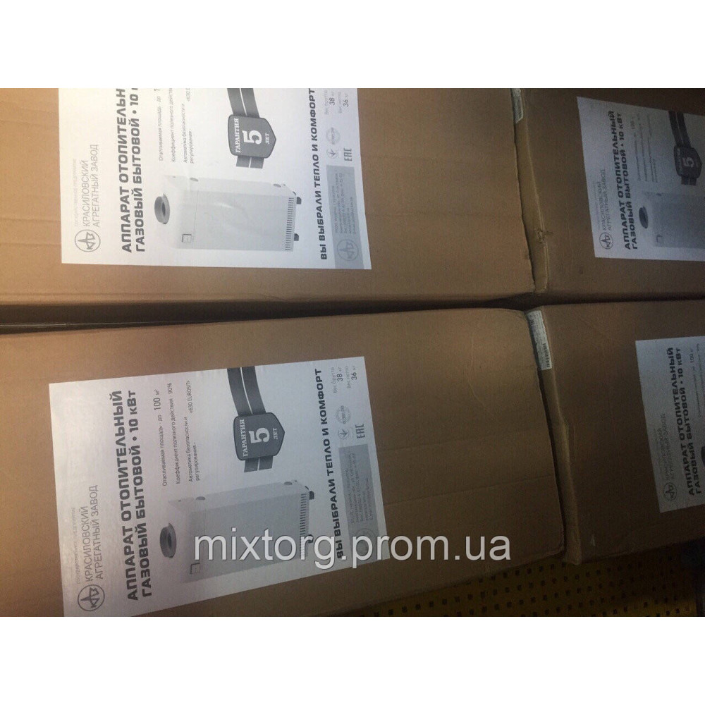 Котел газовий Вулкан 16 квт Котел газовий Вулкан 16 квт