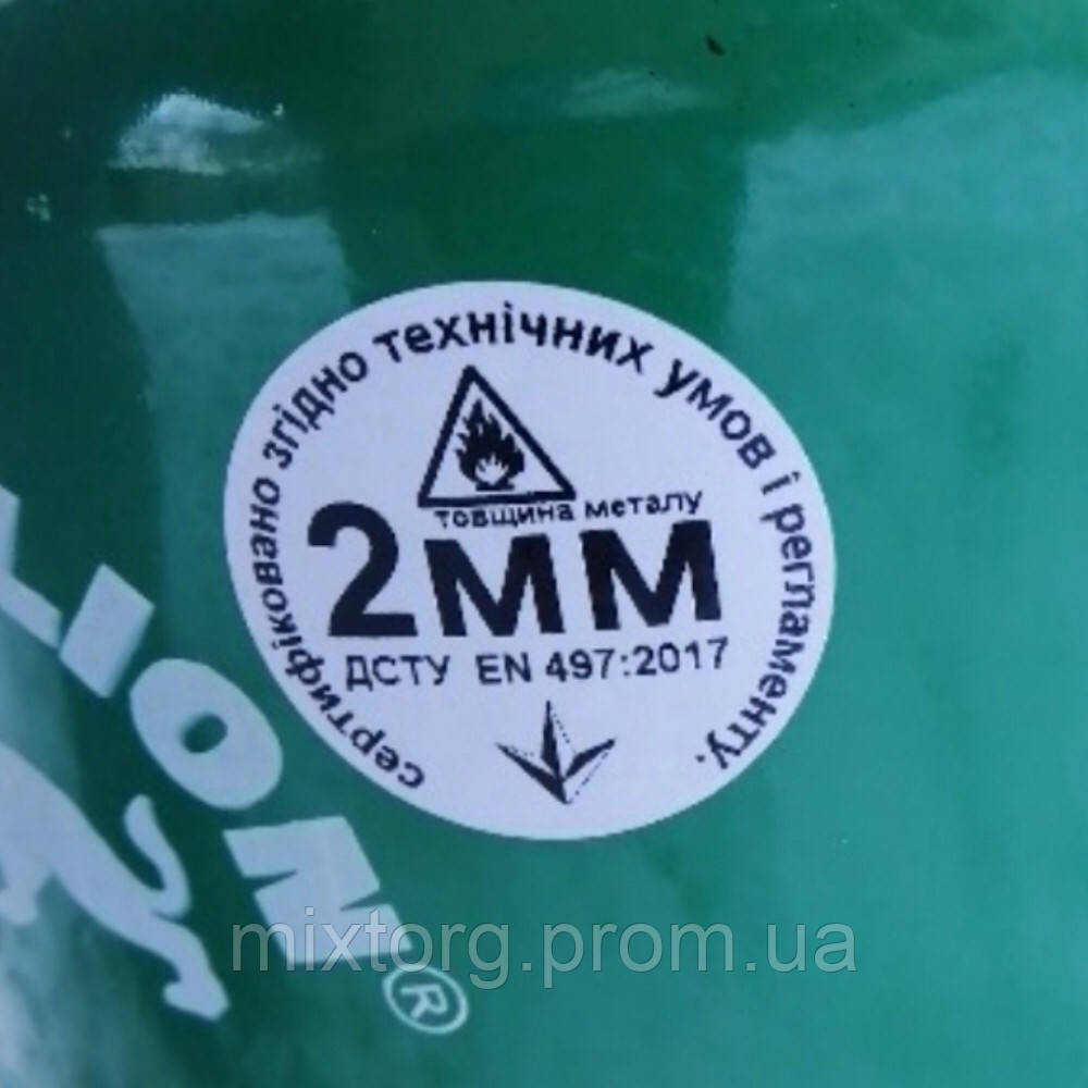 Балон газовий із пальником Rudyy 8 л. Балон газовий із пальником Rudyy 8 л.