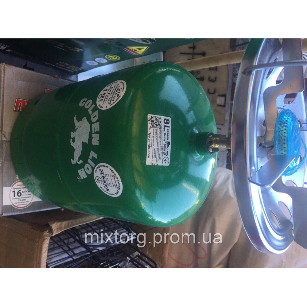 Балон газовий із пальником Rudyy 8 л. Балон газовий із пальником Rudyy 8 л.