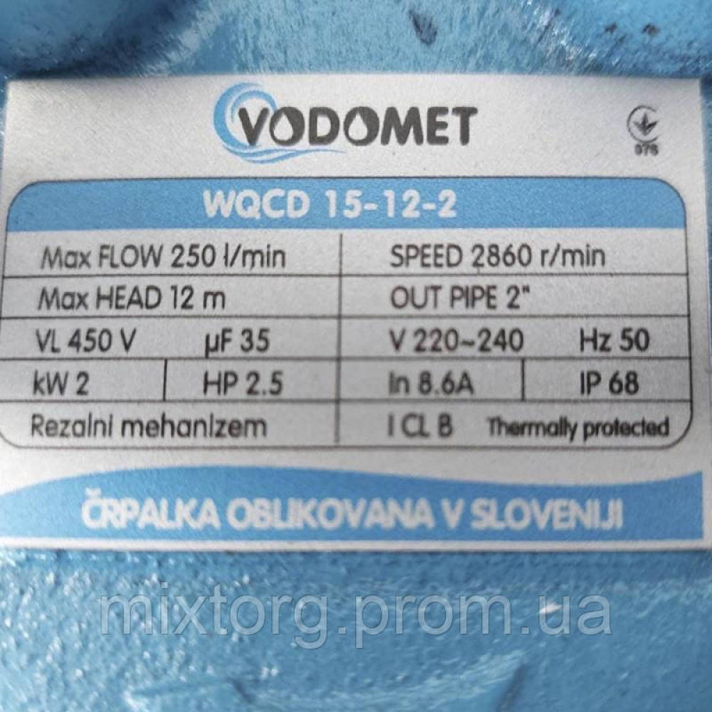 Насос дренажно-фекальний VODOMET WQCD15-12 (2квт) з ножем (Словіння) Насос дренажно-фекальний VODOMET WQCD15-12 (2квт) з ножем (Словіння)