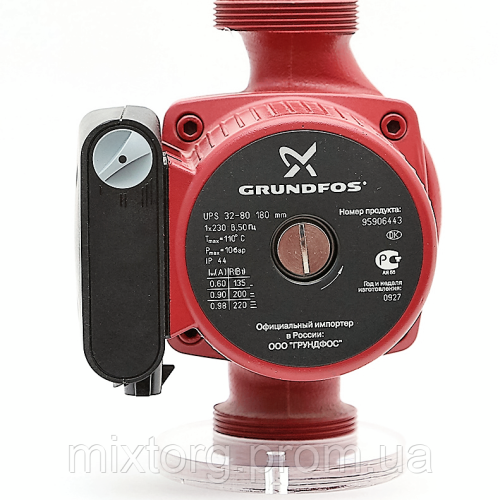 Насос циркуляційний Grundfos 32/7/180 данина оригінал