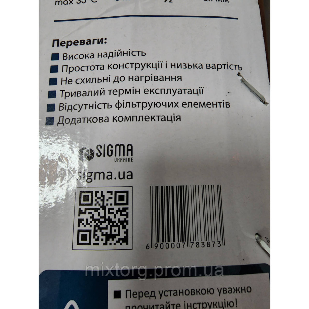 Вібраційний насос АКВАТИКА ВЕТРОН (SIGMA) Оригінал! нижній паркан (МЕДЬ!) ОПТ! Вібраційний насос АКВАТИКА ВЕТРОН (SIGMA) Оригінал! нижній паркан (МЕДЬ!) ОПТ!