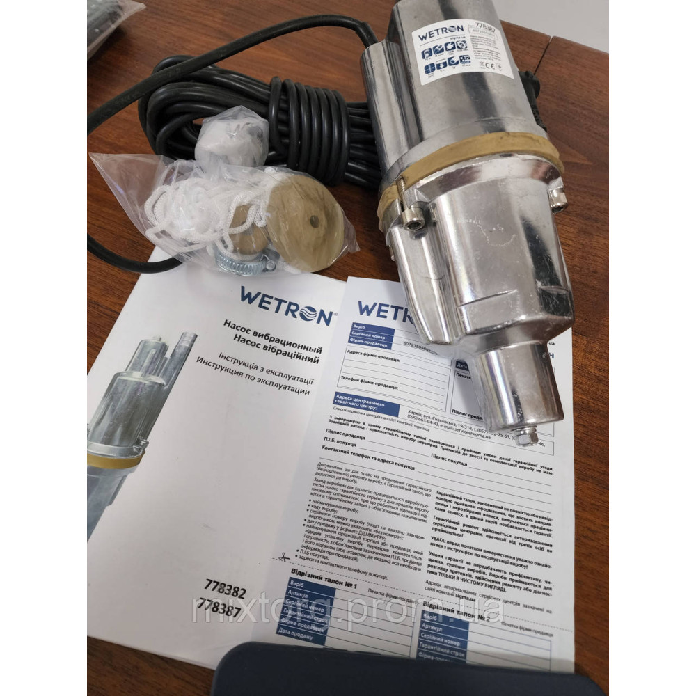 Вібраційний насос АКВАТИКА ВЕТРОН (SIGMA) Оригінал! нижній паркан (МЕДЬ!) ОПТ! Вібраційний насос АКВАТИКА ВЕТРОН (SIGMA) Оригінал! нижній паркан (МЕДЬ!) ОПТ!