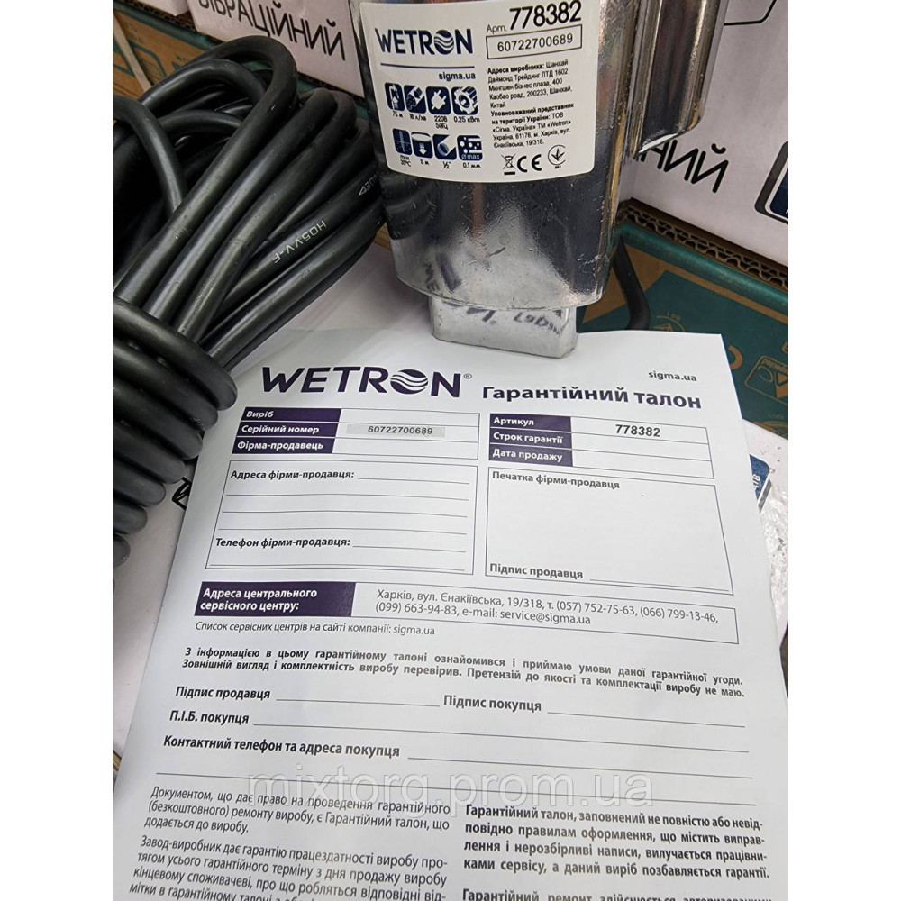Вібраційний насос АКВАТИКА ВЕТРОН (SIGMA) Оригінал! верхній паркан (МЕДЬ!) ОПТ! Вібраційний насос АКВАТИКА ВЕТРОН (SIGMA) Оригінал! верхній паркан (МЕДЬ!) ОПТ!