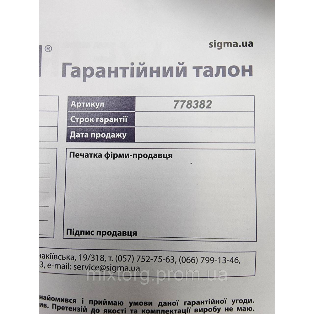 Вібраційний насос АКВАТИКА ВЕТРОН (SIGMA) Оригінал! верхній паркан (МЕДЬ!) ОПТ! Вібраційний насос АКВАТИКА ВЕТРОН (SIGMA) Оригінал! верхній паркан (МЕДЬ!) ОПТ!