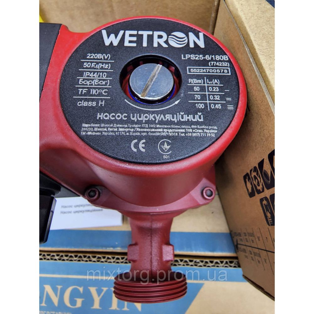 Насос циркуляційний SIGMA GR-(VETRON) 25/60/180 (МЕДАЙ!) Насос циркуляційний SIGMA GR-(VETRON) 25/60/180 (МЕДАЙ!)