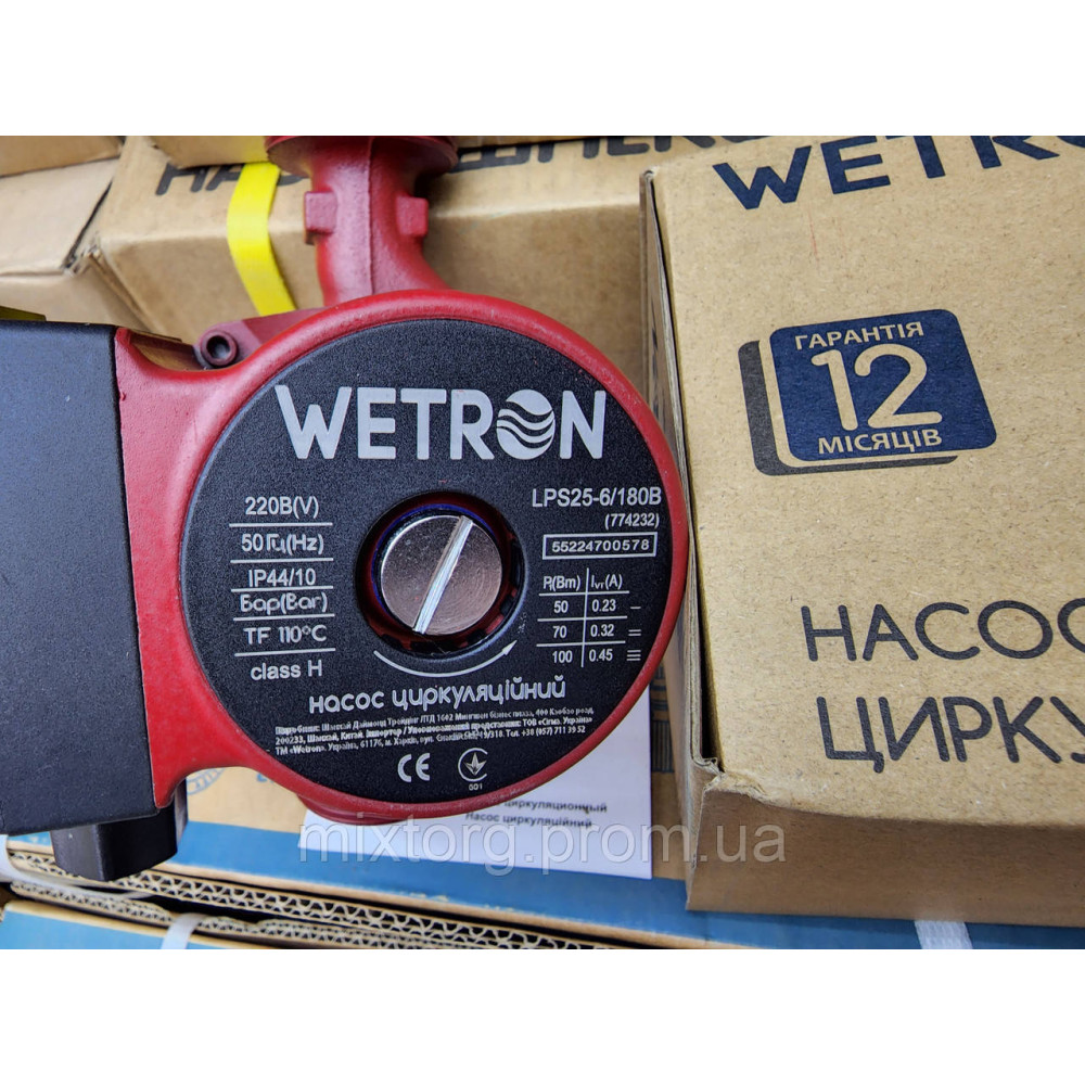 Насос циркуляційний SIGMA GR-(VETRON) 25/60/180 (МЕДЬ!) Насос циркуляційний SIGMA GR-(VETRON) 25/60/180 (МЕДЬ!)