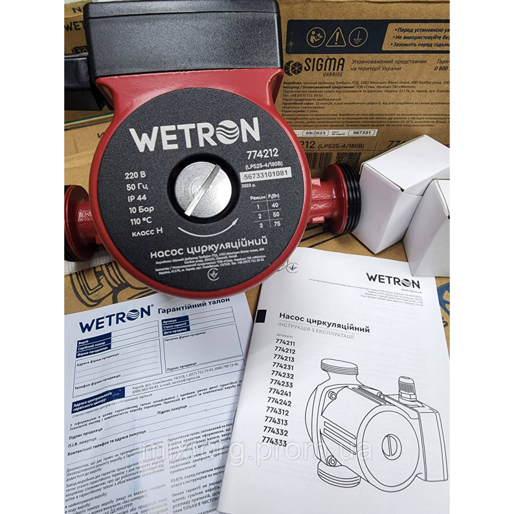 Насос циркуляційний SIGMA GR-(VETRON) 25/60/180 (МЕДЬ!) Насос циркуляційний SIGMA GR-(VETRON) 25/60/180 (МЕДЬ!)