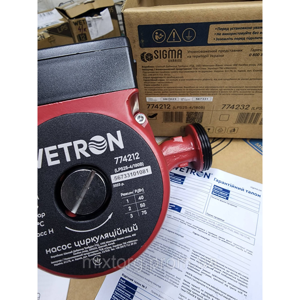 Насос циркуляційний SIGMA GR-(VETRON) 25/60/180 (МЕДЬ!) Насос циркуляційний SIGMA GR-(VETRON) 25/60/180 (МЕДЬ!)