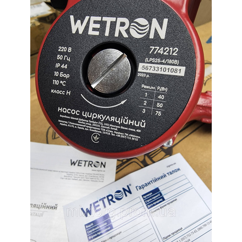 Насос циркуляційний SIGMA GR-(VETRON) 25/60/180 (МЕДЬ!) Насос циркуляційний SIGMA GR-(VETRON) 25/60/180 (МЕДЬ!)