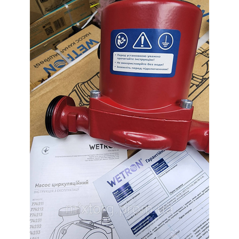 Насос циркуляційний SIGMA GR-(VETRON) 25/60/180 (МЕДЬ!) Насос циркуляційний SIGMA GR-(VETRON) 25/60/180 (МЕДЬ!)