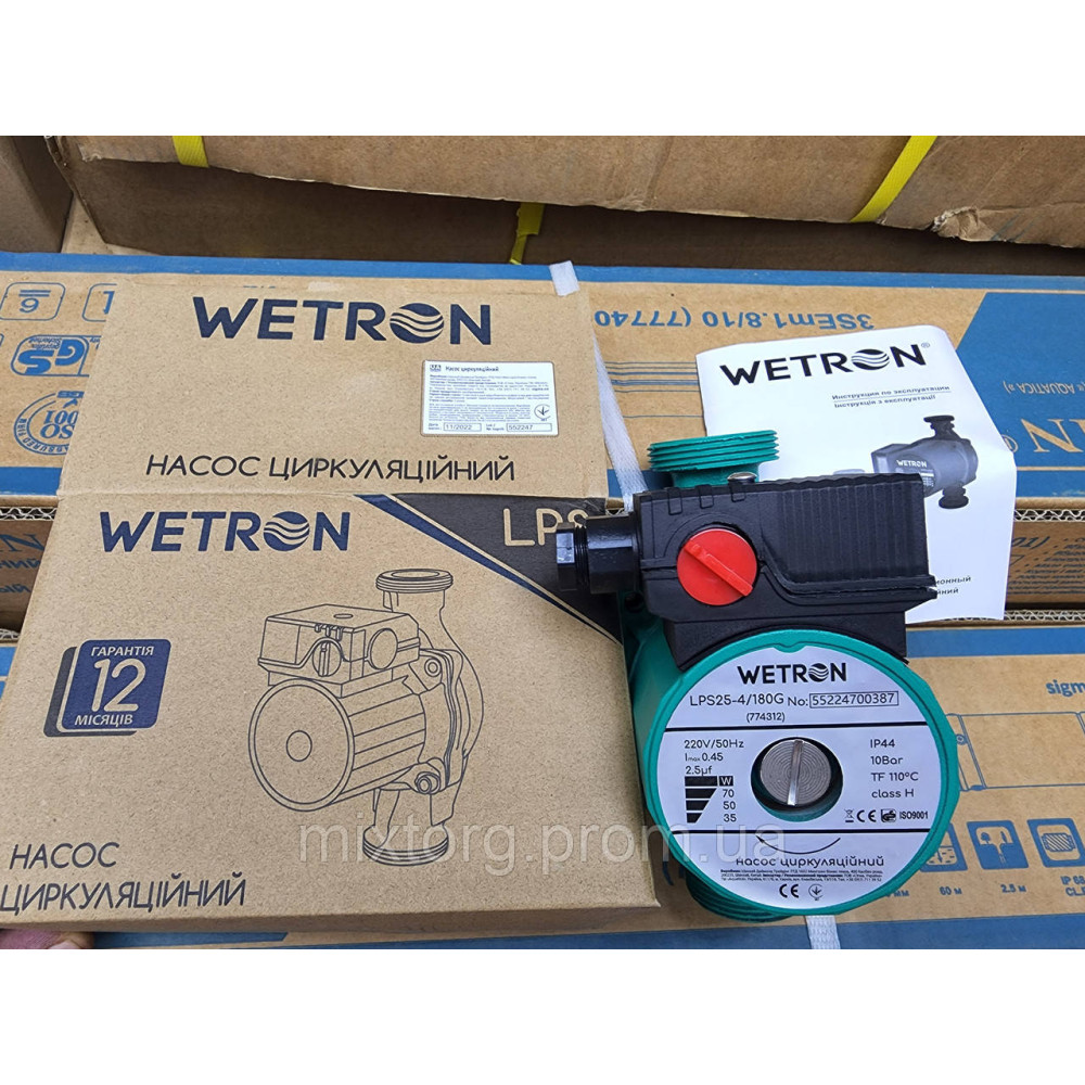 Насос циркуляційний SIGMA Vi — (VETRON) 25/60/180 (МЕДАЙ!) ОПТ! Насос циркуляційний SIGMA Vi — (VETRON) 25/60/180 (МЕДАЙ!) ОПТ!
