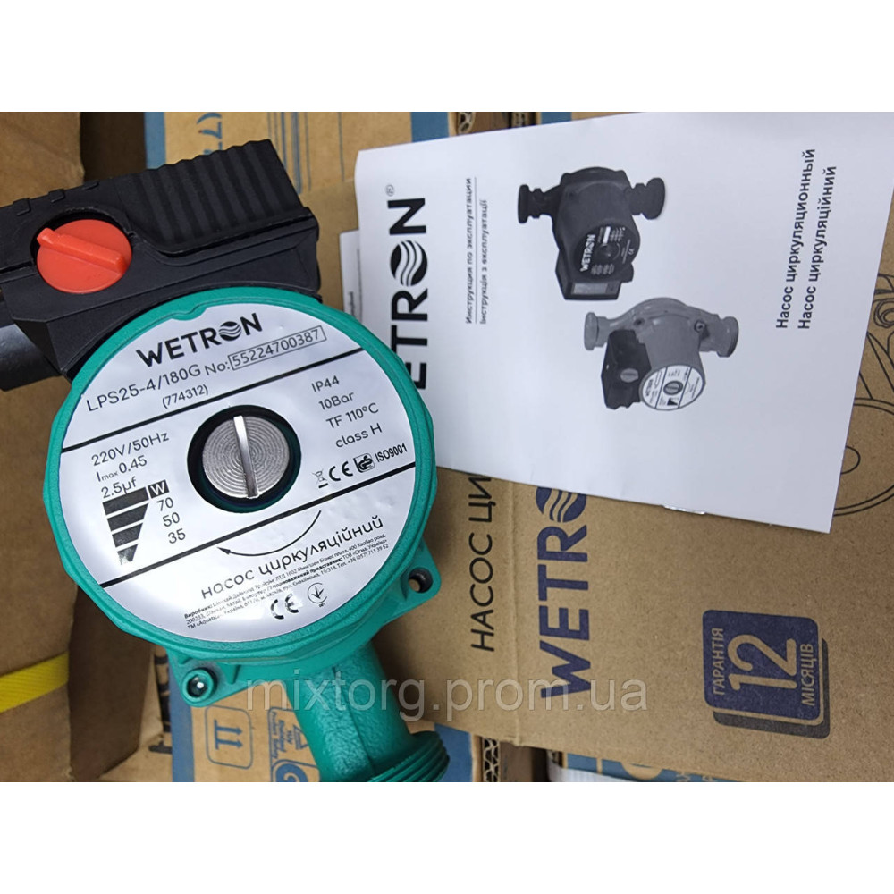 Насос циркуляційний SIGMA Vi — (VETRON) 25/60/180 (МЕДАЙ!) ОПТ! Насос циркуляційний SIGMA Vi — (VETRON) 25/60/180 (МЕДАЙ!) ОПТ!