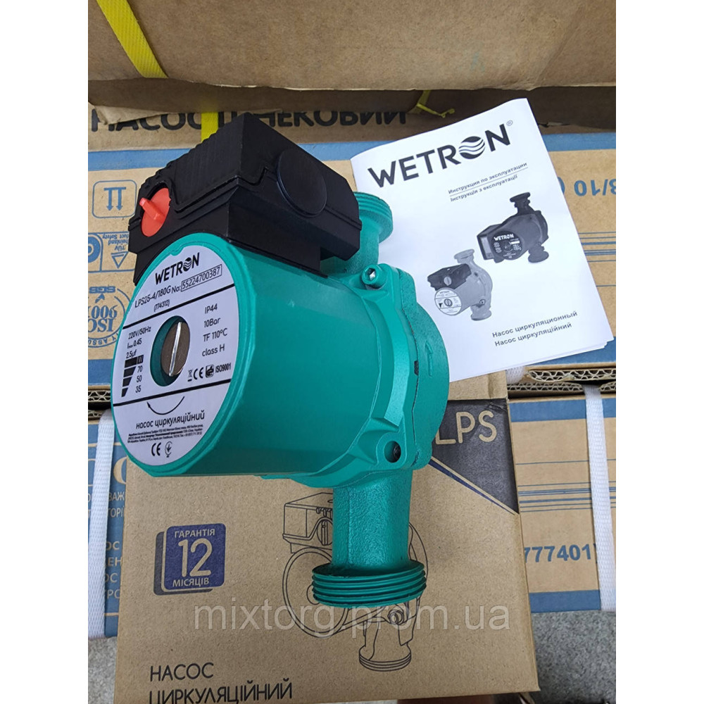Насос циркуляційний SIGMA Vi — (VETRON) 25/60/180 (МЕДАЙ!) ОПТ! Насос циркуляційний SIGMA Vi — (VETRON) 25/60/180 (МЕДАЙ!) ОПТ!