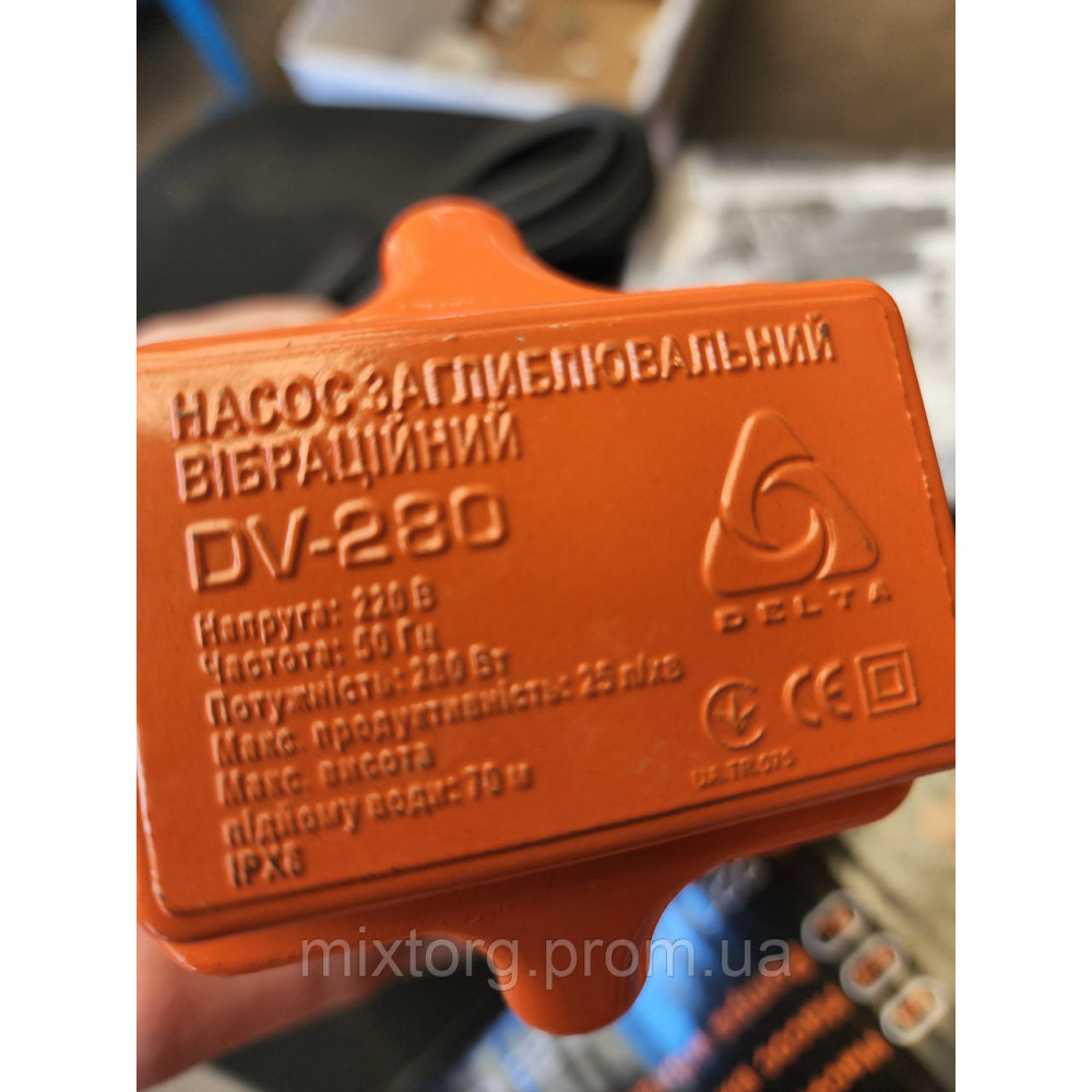 Насос вібраційний DELTA кабель (8 м) Насос вібраційний DELTA кабель (8 м)