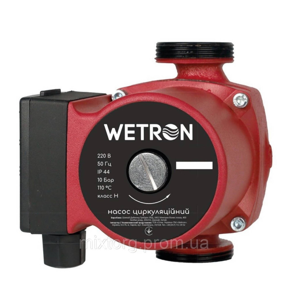Насос циркуляційний SIGMA GR-(Vetron)25/40/130 МЕДЬ!) Насос циркуляційний SIGMA GR-(Vetron)25/40/130 МЕДЬ!)