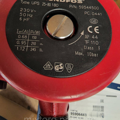 Grundfos UPS 25-80-180 Сербія