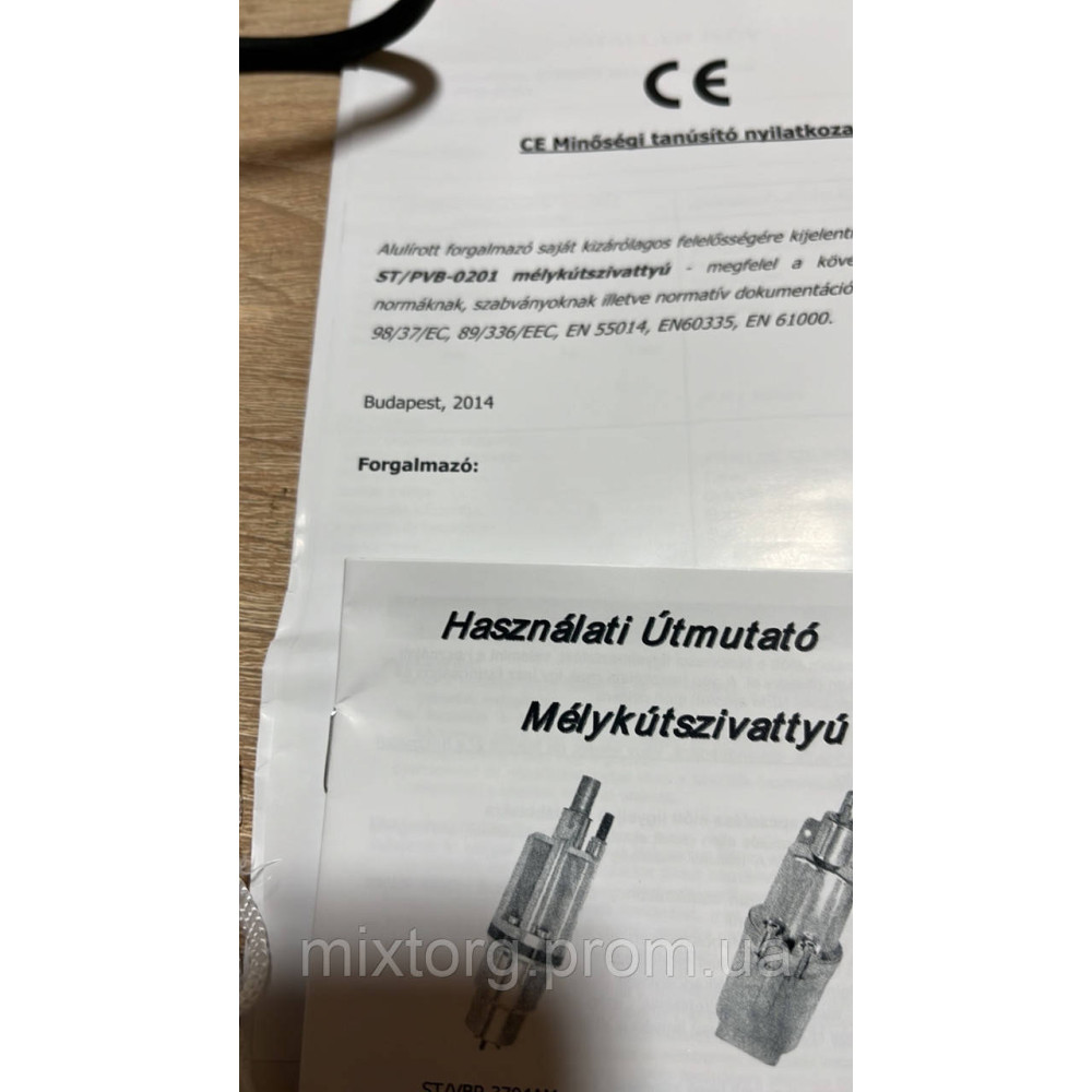 Вібраційний насос Ручек Австрія! Мідь! з верхнім забором води Вібраційний насос Ручек Австрія! Мідь! з верхнім забором води