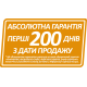 Свердловинний насос 3FRESH950 (кабель 2м, муфта) "rudes" Свердловинний насос 3FRESH950 (кабель 2м, муфта) "rudes"