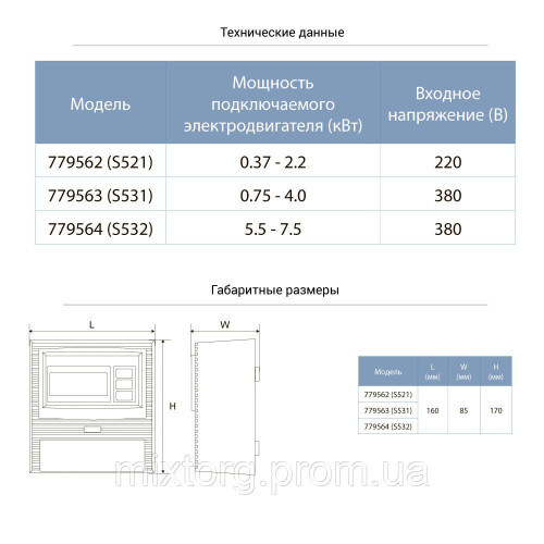 Розширювальний бак "Sprut" "Sprut" VT1