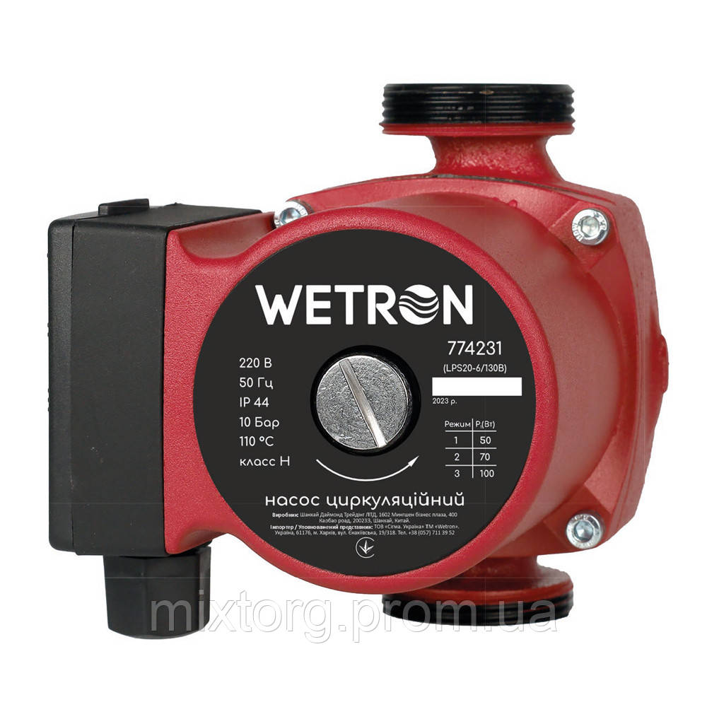 Насос циркуляційний 75Вт Hmax 4м Qmax 45л/хв Ø1½" 130мм бордо + гайки Ø1" WETRON (774213) Насос циркуляційний 75Вт Hmax 4м Qmax 45л/хв Ø1½" 130мм бордо + гайки Ø1" WETRON (774213)