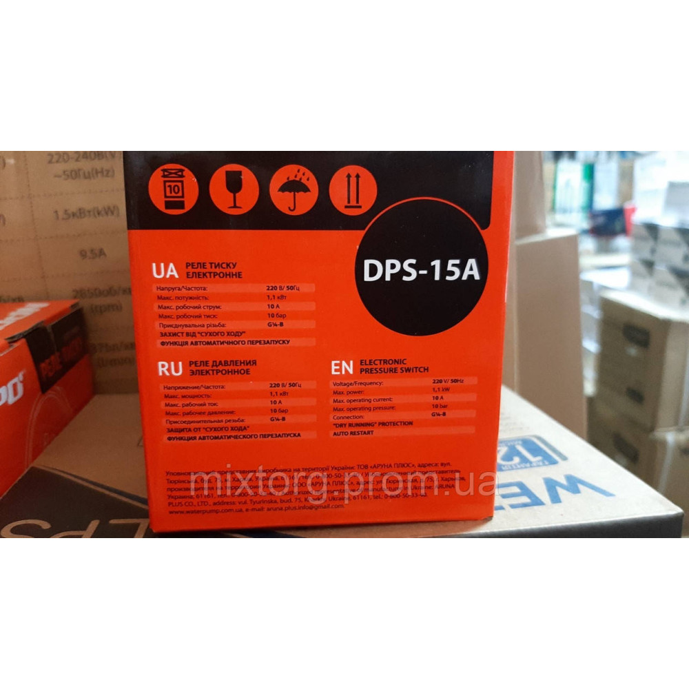 Електронна автоматика DPS-15A (10A) із сухим ходом! Електронна автоматика DPS-15A (10A) із сухим ходом!