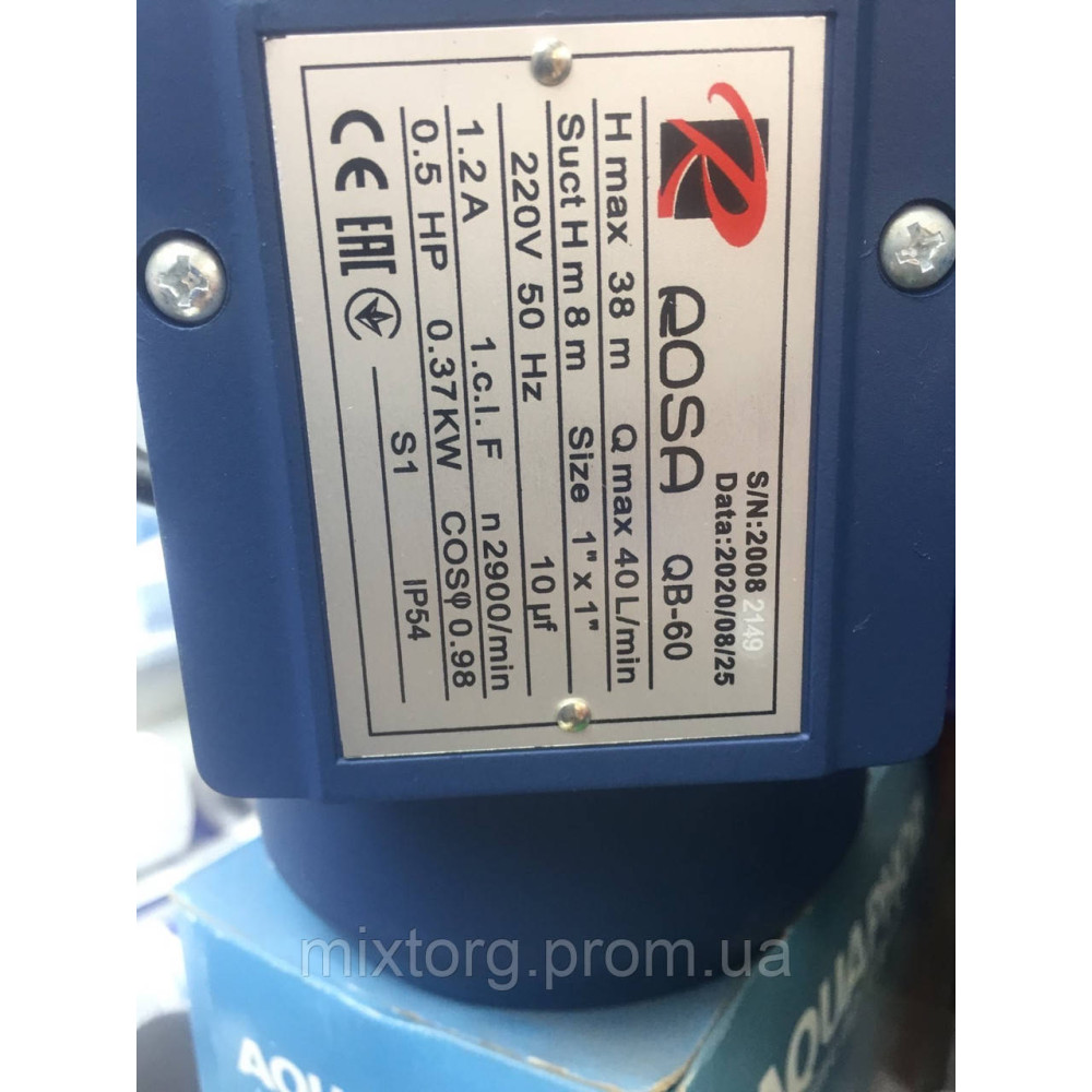 Насос поверхневий Rosa QB 60 Насос поверхневий Rosa QB 60