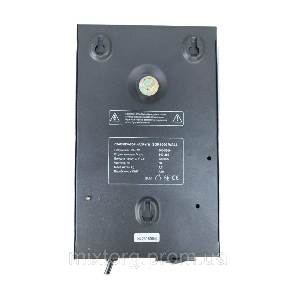 Стабілізатор напруги SDR 500 WALL (300 Вт) "ARUNA" Стабілізатор напруги SDR 500 WALL (300 Вт) "ARUNA"